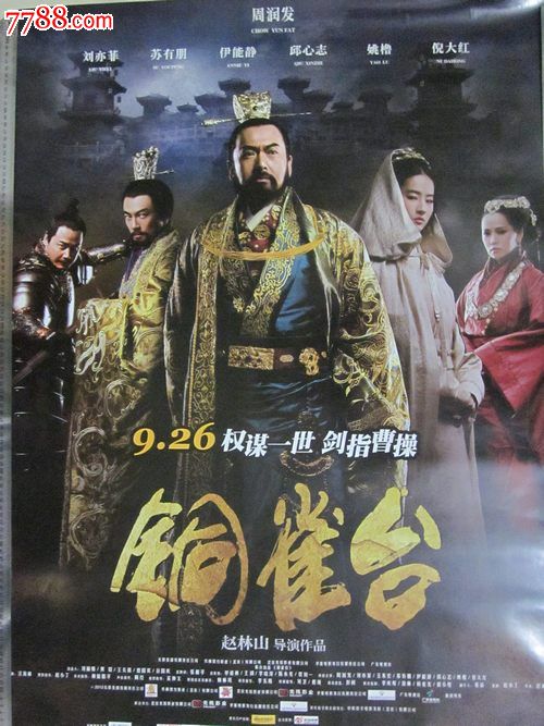 哪里能办套牌手续